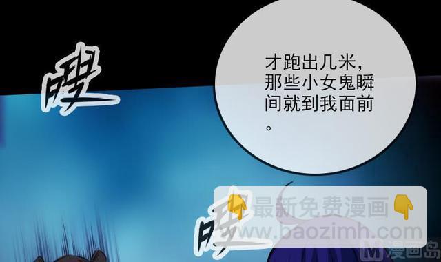第276话 绝望11