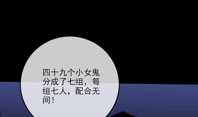 第276话 绝望13