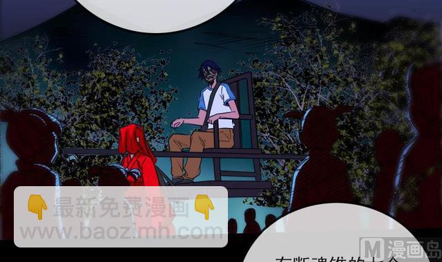 第276话 绝望14