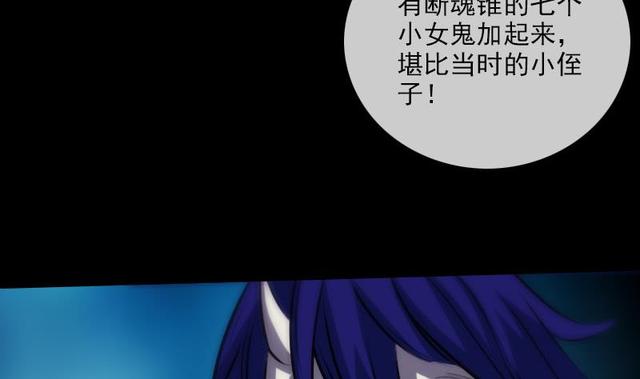 第276话 绝望15