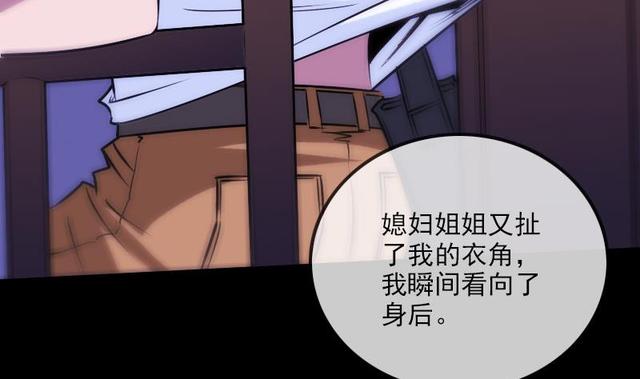 第276话 绝望18