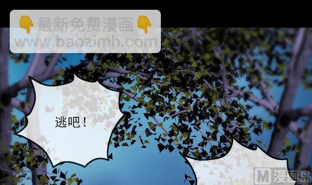 第276话 绝望2