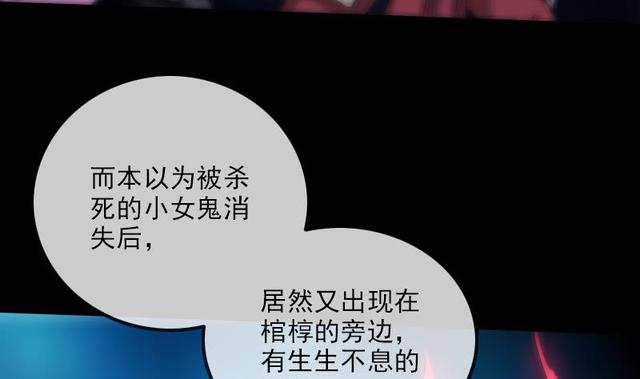 第276话 绝望21