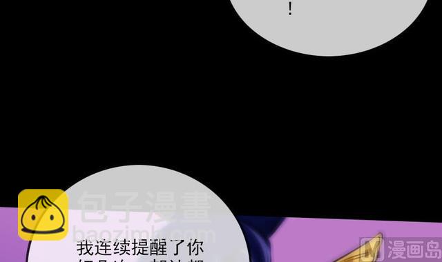 第276话 绝望29