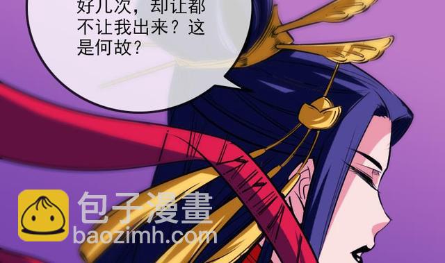 第276话 绝望30
