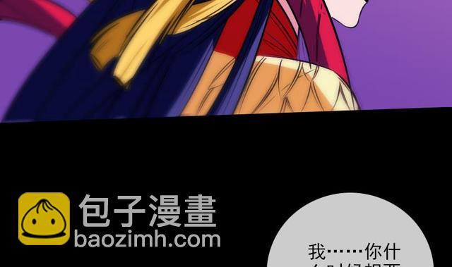 第276话 绝望31