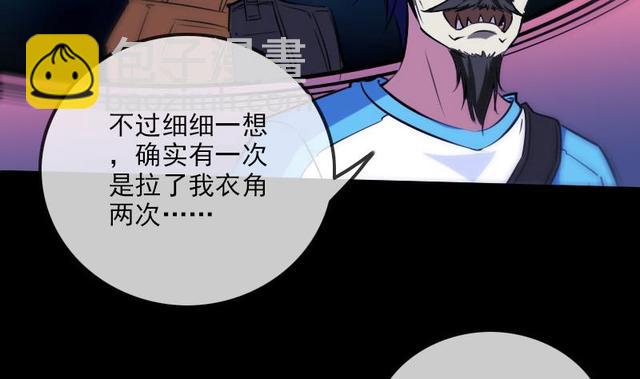 第276话 绝望33