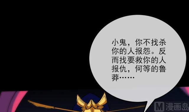 第276话 绝望41