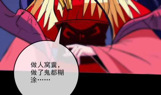 第276话 绝望43
