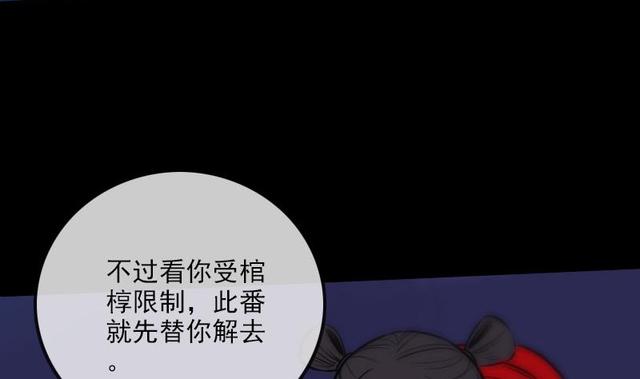 第276话 绝望46