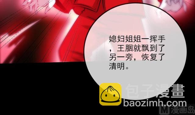 第276话 绝望54