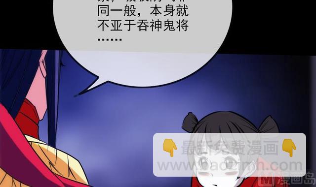 第276话 绝望57