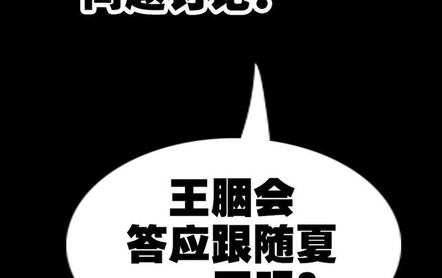 第276话 绝望62
