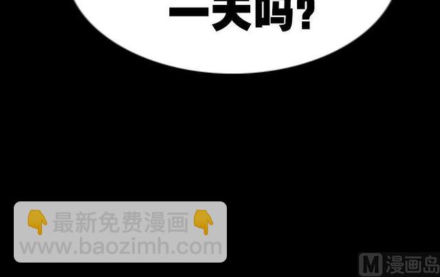第276话 绝望63