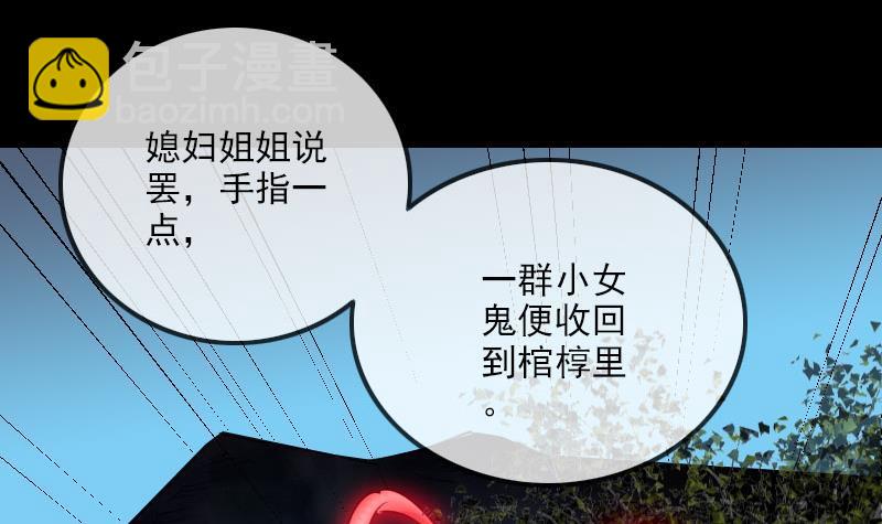 第277话 威风11