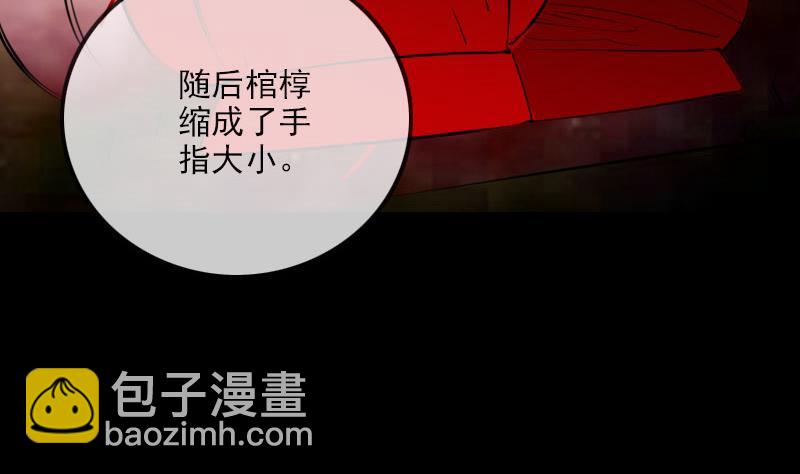 第277话 威风15