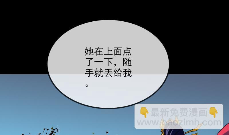 第277话 威风18