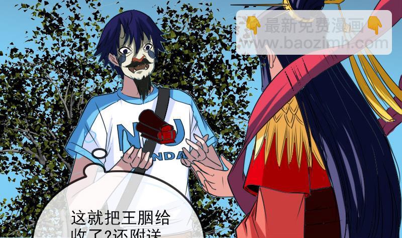 第277话 威风19