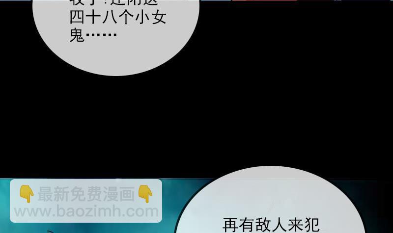 第277话 威风20