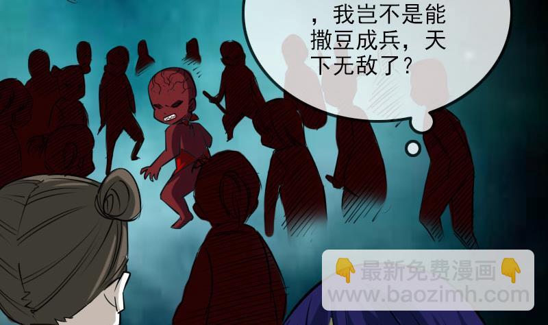 第277话 威风21