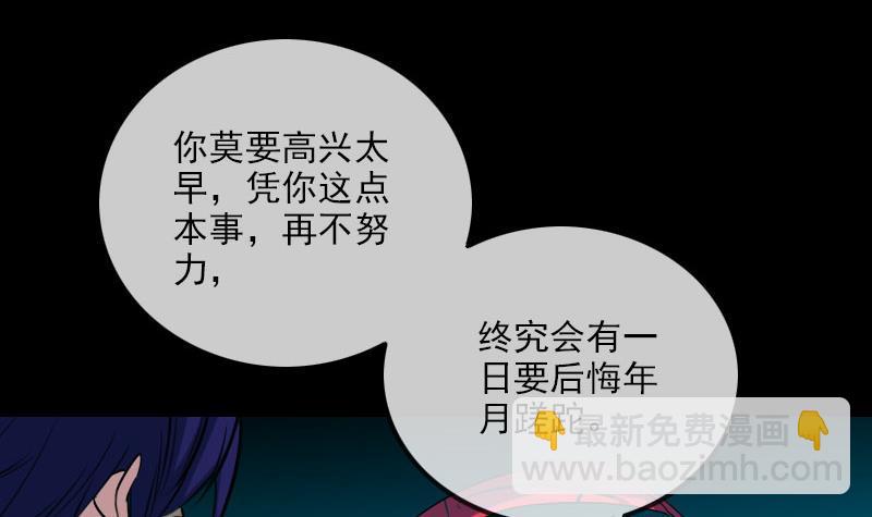 第277话 威风23