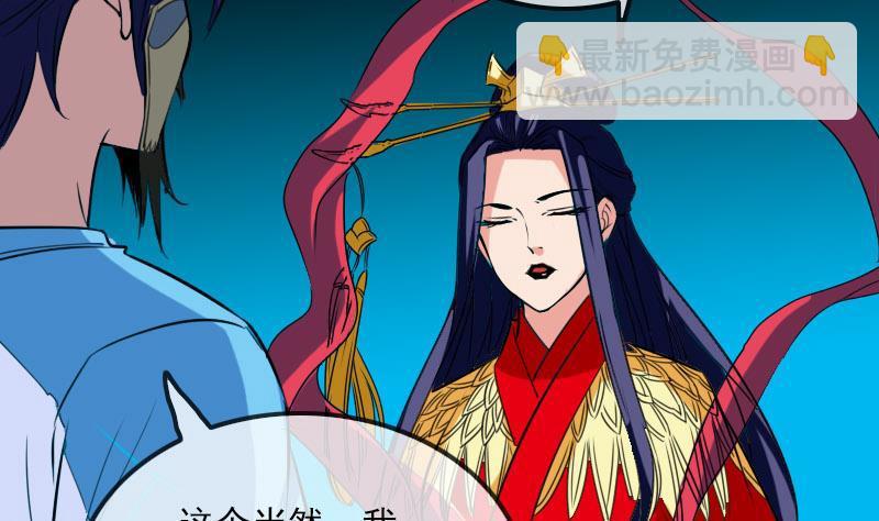 第277话 威风24