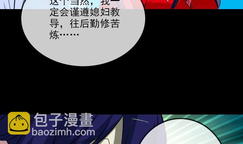 第277话 威风25