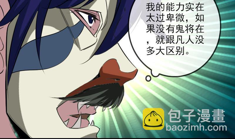 第277话 威风26