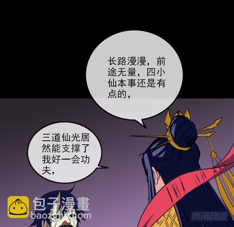 第277话 威风27