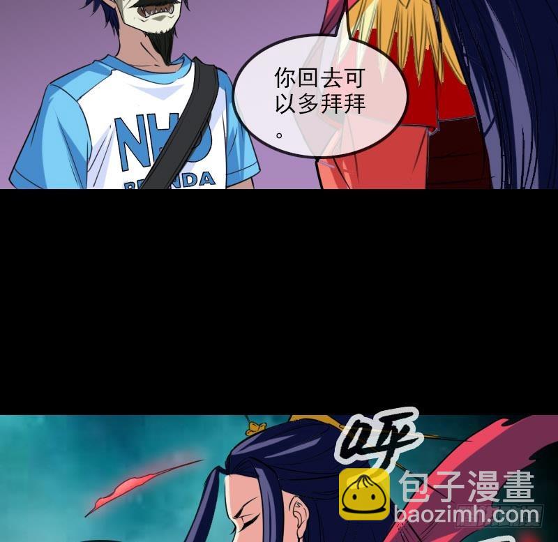 第277话 威风28