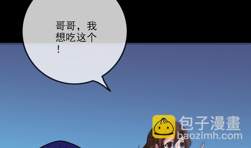 第277话 威风33