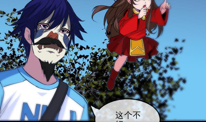 第277话 威风34