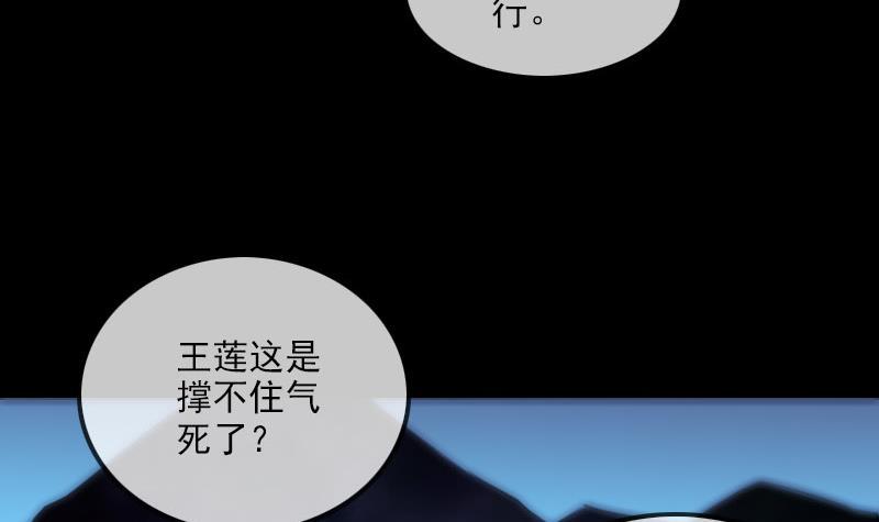 第277话 威风35