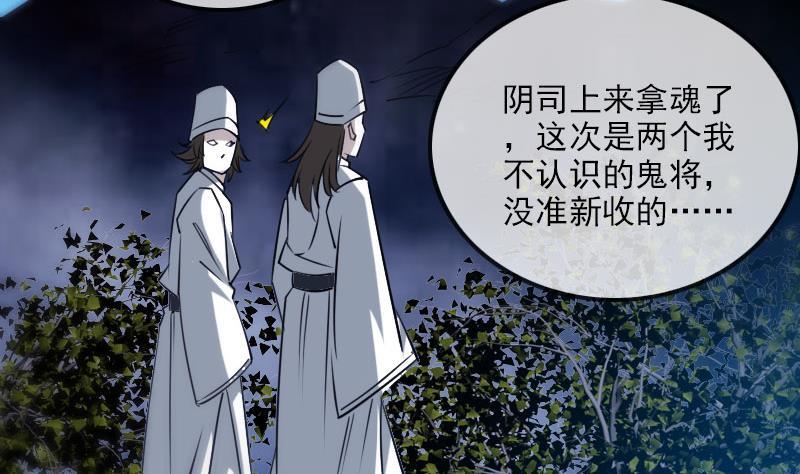 第277话 威风36