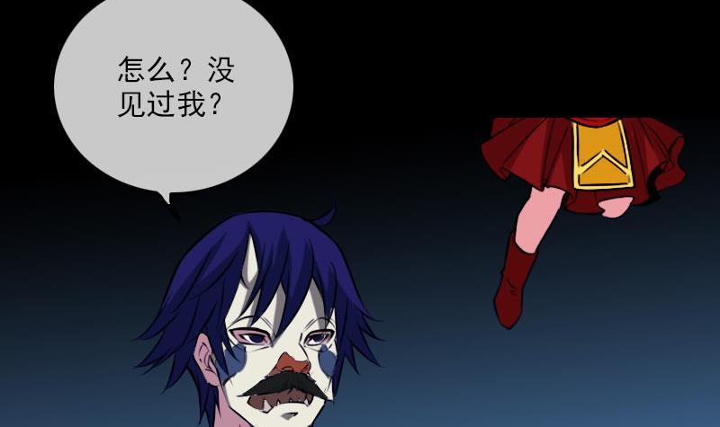 第277话 威风38