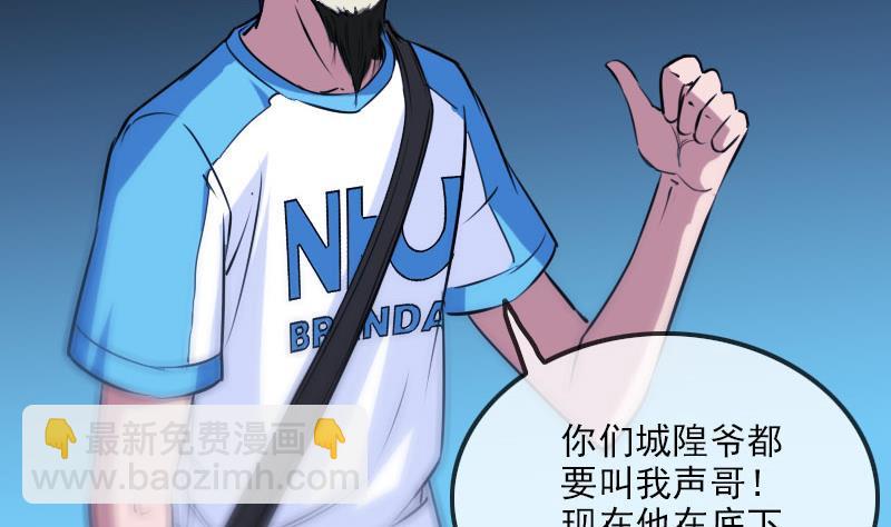 第277话 威风39