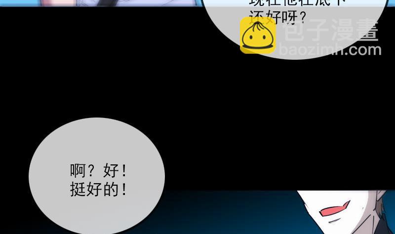 第277话 威风40
