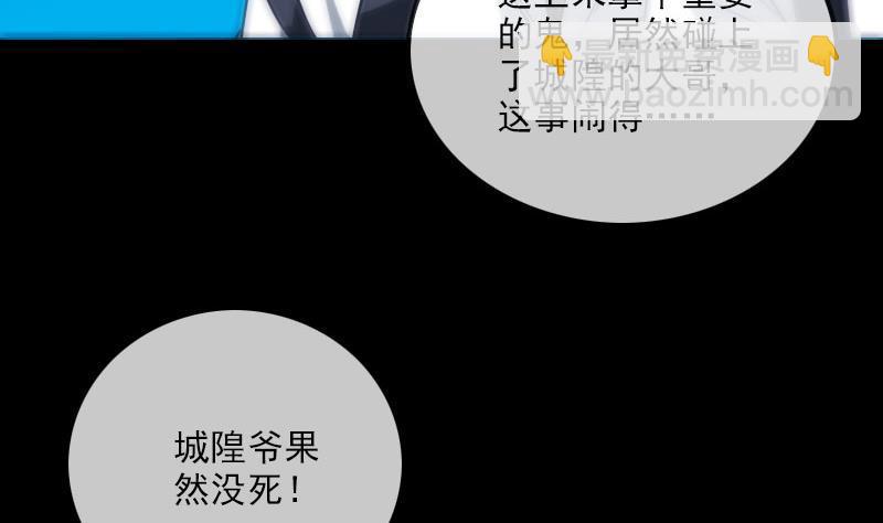 第277话 威风42