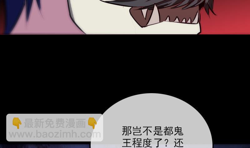 第277话 威风44