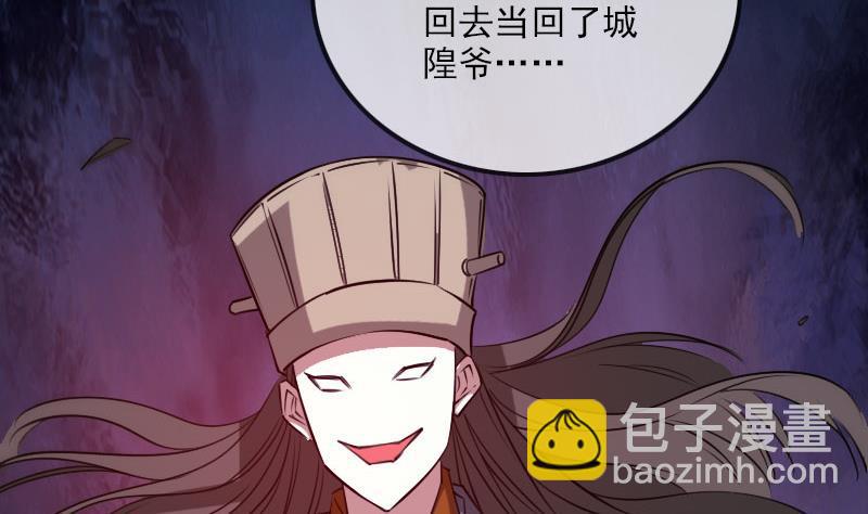 第277话 威风45