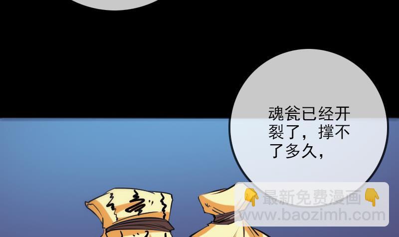 第277话 威风47