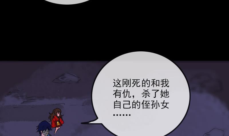 第277话 威风49