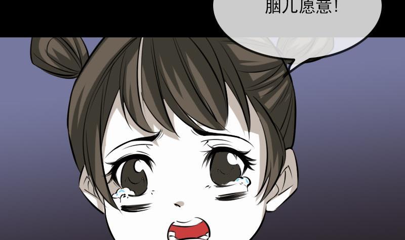 第277话 威风5