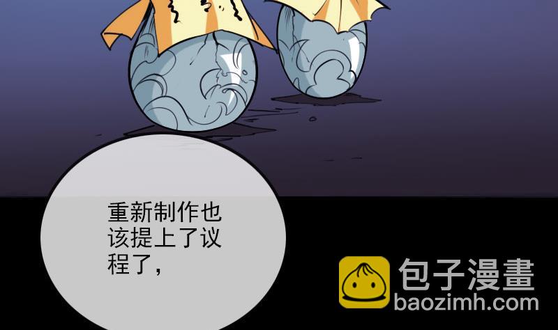 第277话 威风52