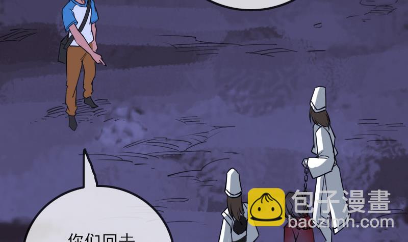 第277话 威风54