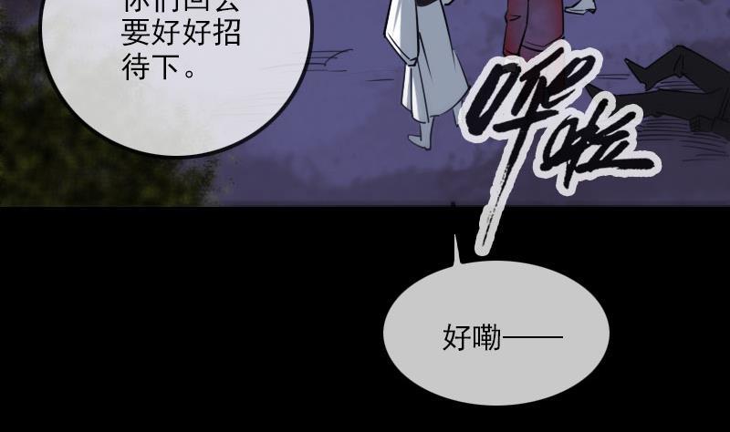第277话 威风55