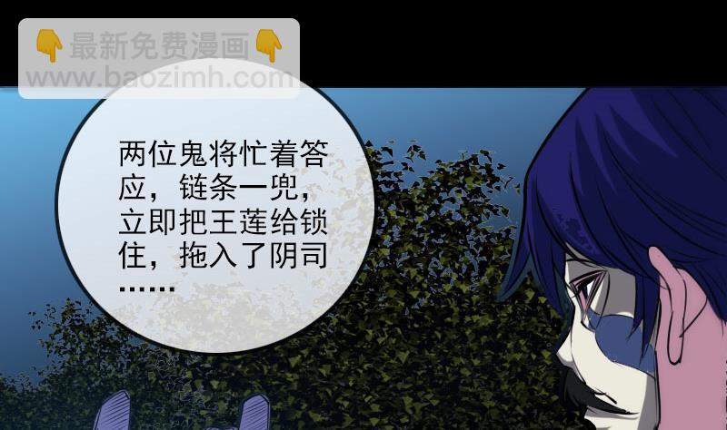 第277话 威风56