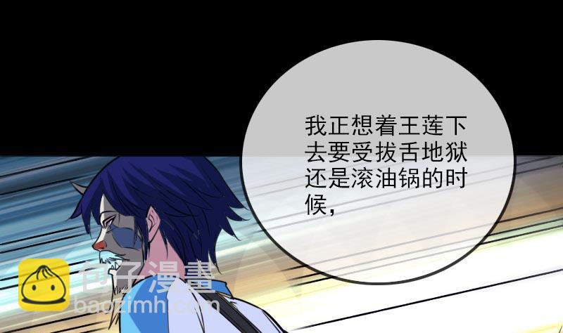 第277话 威风58
