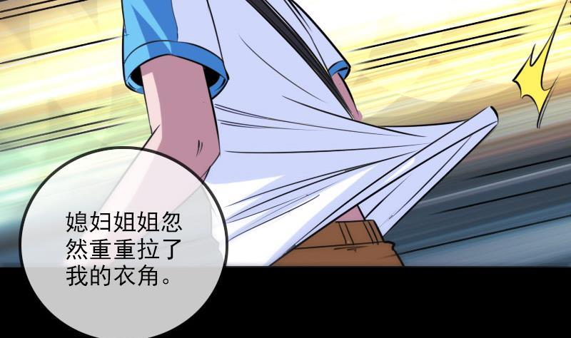 第277话 威风59