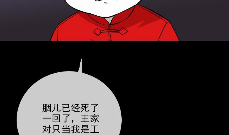 第277话 威风6